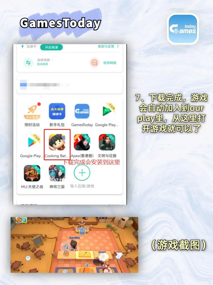 bet体育官方中文网截图3